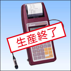 CTR-1500E