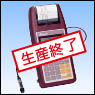 CTR-1500E